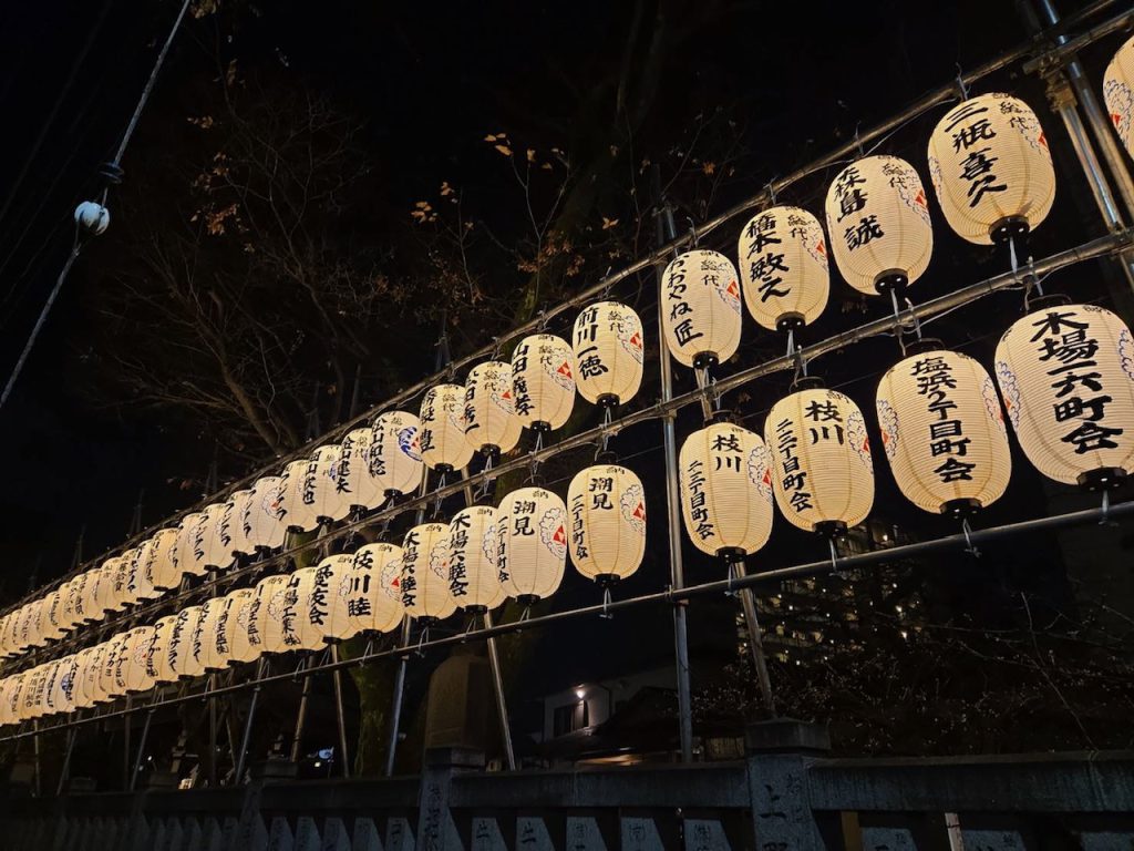 洲﨑神社-歳旦祭氏子提灯