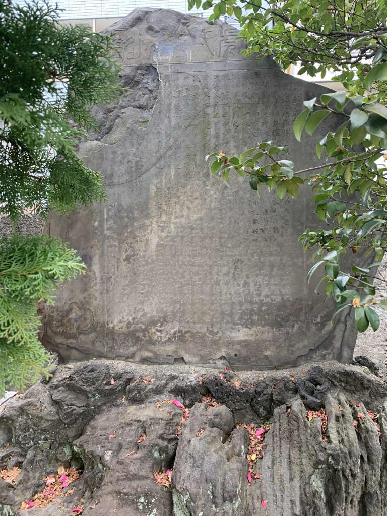 川連虎一郎の碑は江東区の有形文化財指定されている