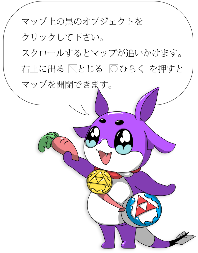 洲﨑神社境内をたまちゃんがご案内